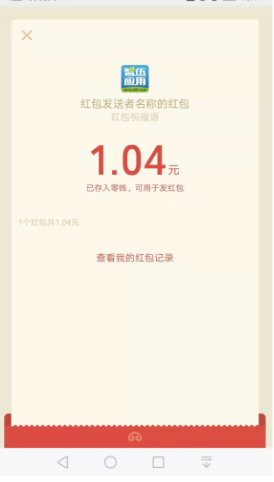 关注公众号系列【关注二维码自动分组+关注回复获取卡密+关注回复小程序+关注积分赠送+关注取关通知+关注送红包+关注通知】