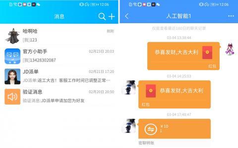 即时通讯全开源|含uniapp代码|购买代码送一次搭建|服务器自备