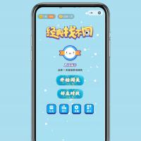 找茬找不同流量主小程序正版授权