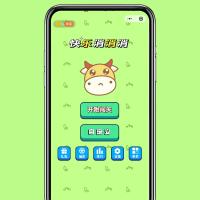 牛了个牛猜成语流量主小程序正版授权