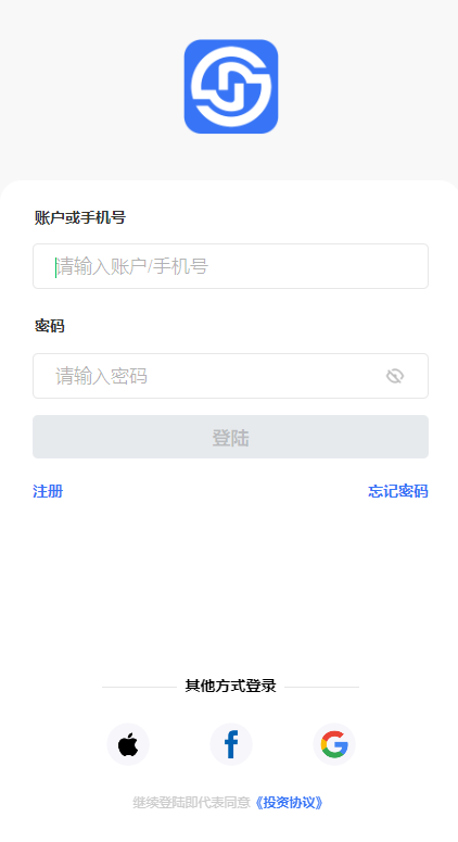 全新项目投资理财系统/投资众筹系统/自带im即时通讯