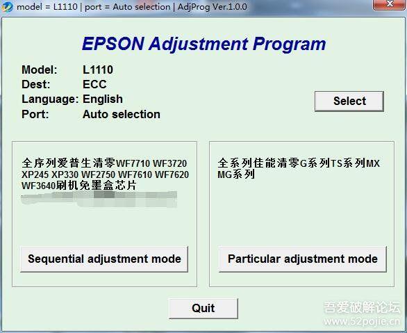  EPSON L1110系列打印机清零软件