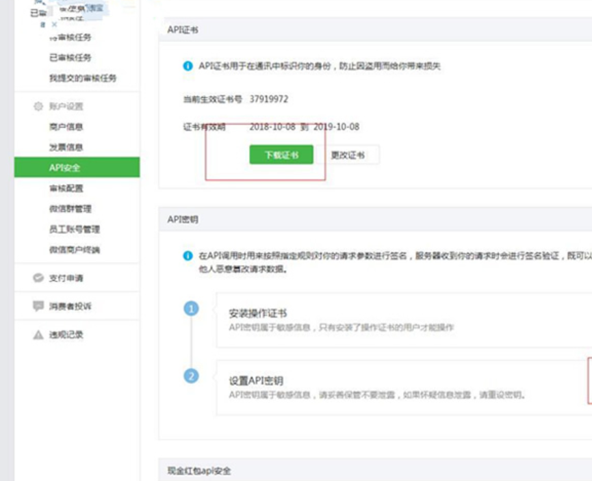 来客推仿拼多多电商小程序 商城免费版+APP+钱包+开源