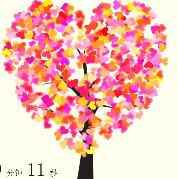 动态爱心树html的源码/爱情树表白代码/爱情树html源代码