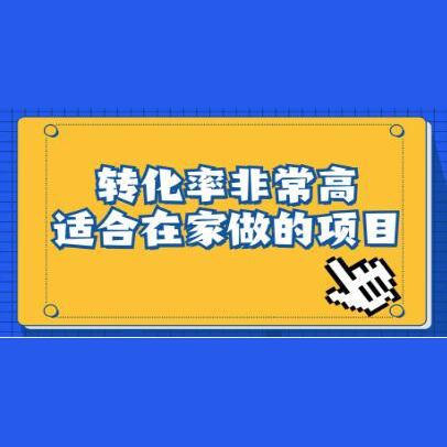 《小红书虚拟电商项目》从小白到精英