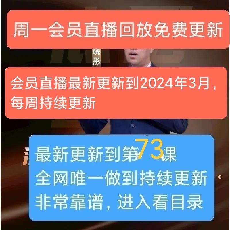 吕晓彤 底层逻辑课课程教程网盘 彤商学院高清IO8O视频学习下载多多