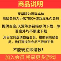 亚洲之子v60.0 电脑单机游戏 不限速下载Son of Asia 赠...