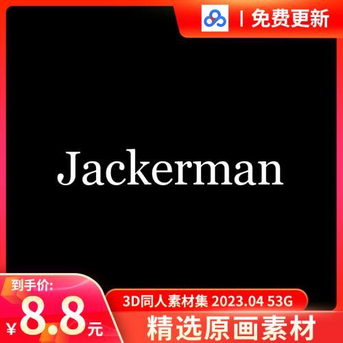 Jackerman CG3D 全套无修原画动漫游戏角色4K高清壁纸素材