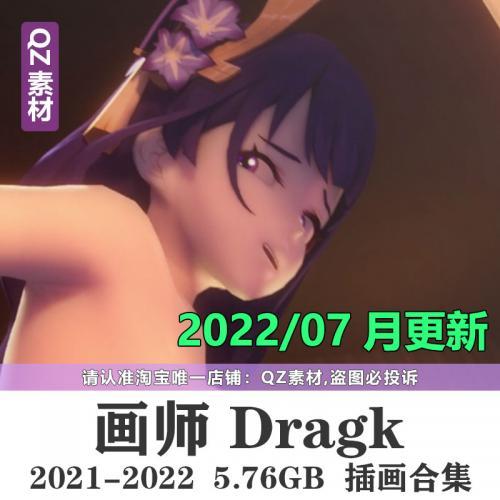  Dragk 高清日韩CG壁纸合集素材设计建模参考3D低价惊爆新款