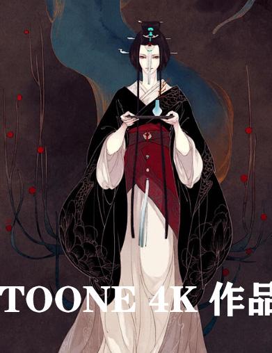 Toone 4k画师3D同人作品集P站动态美术设定参考素材