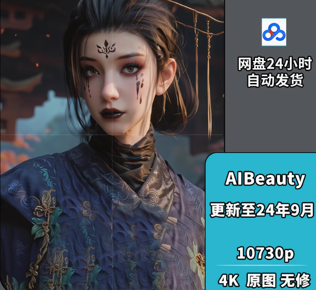 BeautyAI画师作品原图手机电脑壁纸修图P站赞助整理合集