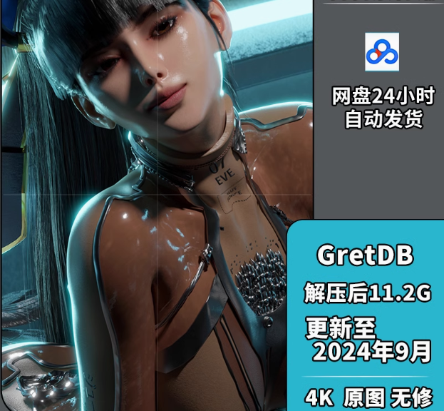 GretDB】渲染作品4K原图视频工程文件素材