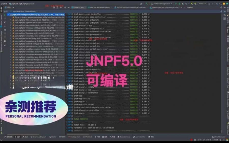 jnpf5.0源码单体 已经检测过 可以直接拍 代码没问题