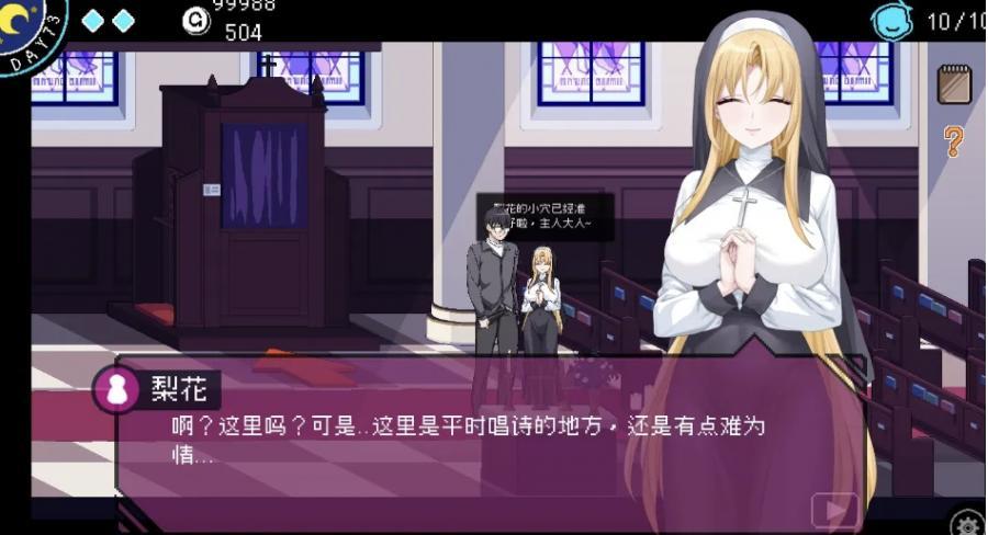 【像素互动SLG/中文/动态】社群审查 V3.2.0 官方中文正式版+DLC【更新/新DLC/1.8G】