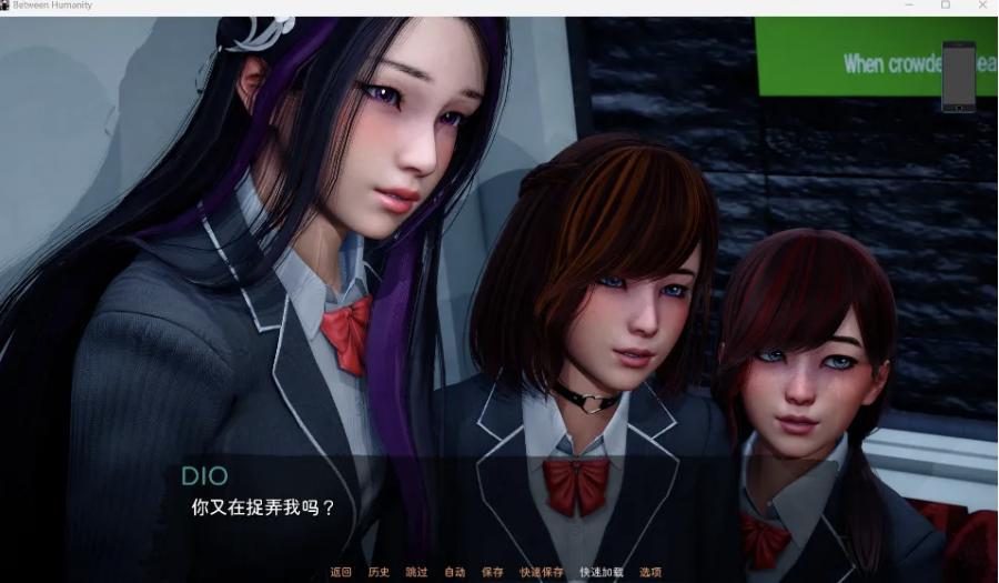 【亚洲风SLG/中文/动态】人性之间 Between Humanity V0.3.1【安卓+PC】官方中文步兵版【新作/4.3G