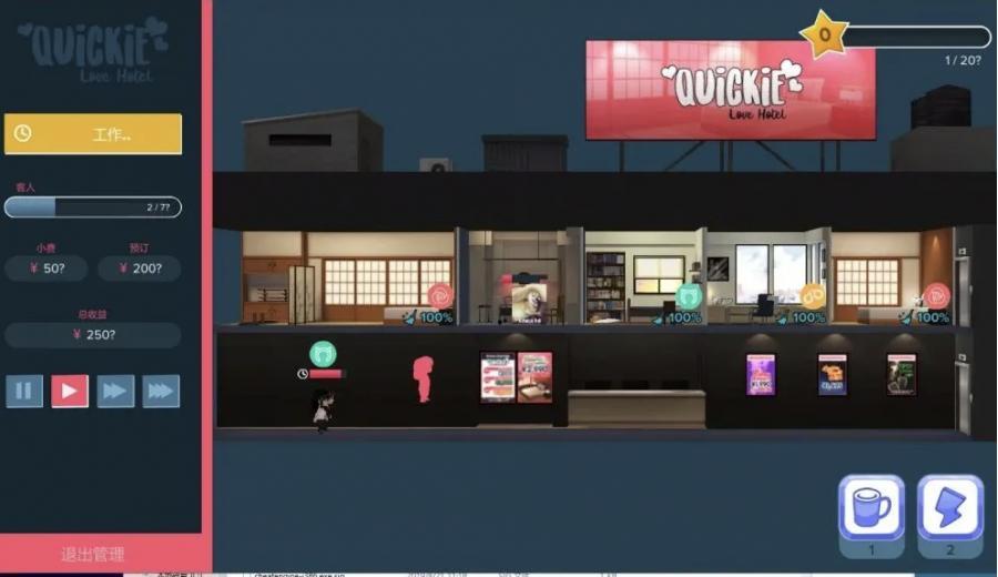 【经营SLG/中文/全动态】快捷情趣酒店！v0.39 安卓+PC 官中步兵版【更新/7.4G】