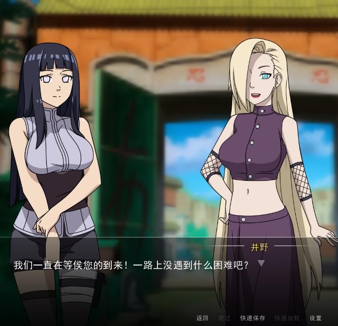 女教师调教日志！汉化版+动画版【双端】 