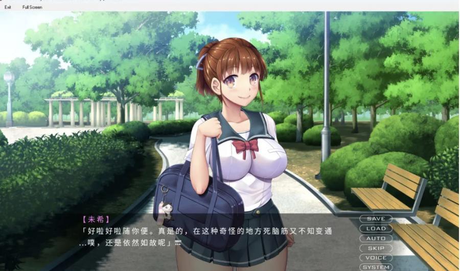 另类ADV/汉化/全CV/抖M】育精 AI汉化版+全CG存档【新汉化/860M】