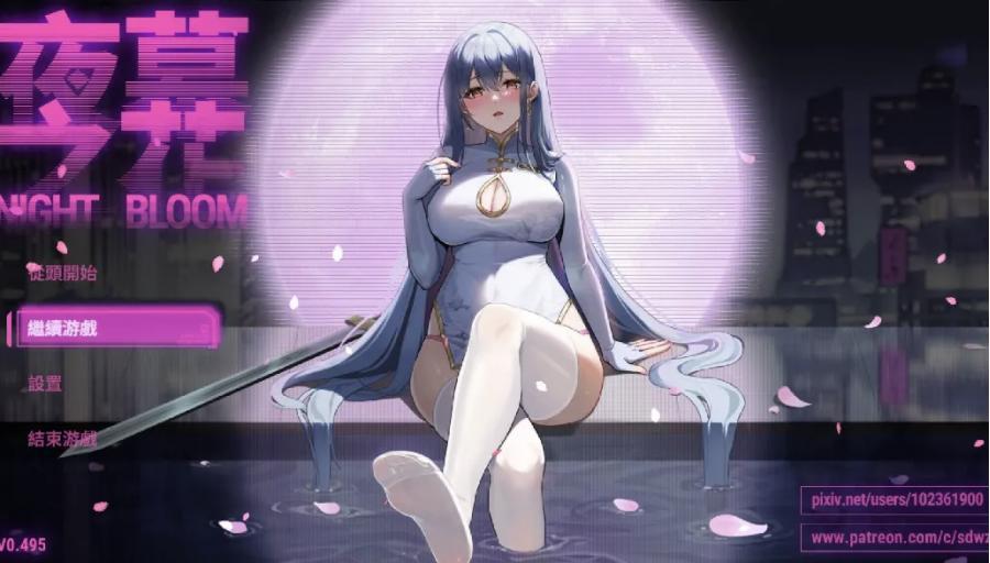国产ARPG/中文】夜幕之花 V0.495【安卓+PC】官方中文步兵版【更新/1.4G】PC+joi模拟器