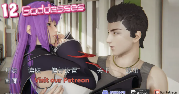 欧美SLG/中文/动态】十二女神 v0.14安卓+PC+MAC 最新中文版【更新/5.7G】