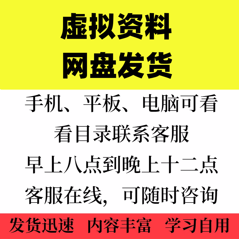 鹤道长   雷霆诸将常用符箓