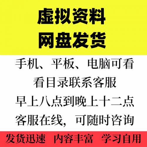李易懂盲派断六亲