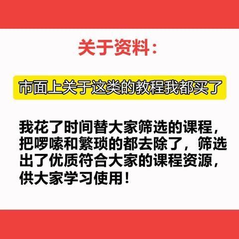 程伟逆天初中数学巅峰高中数学极致高中物理超爽高中语文全套网课