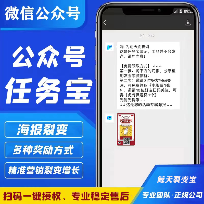 西瓜猪裂变宝公众号多阶梯裂变红包裂变好友裂变朋友圈裂变企微裂变