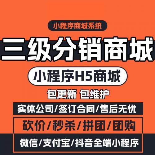 惠赞商城V2正版商城系统源码SAAS多开版本开源代码域名授权部署