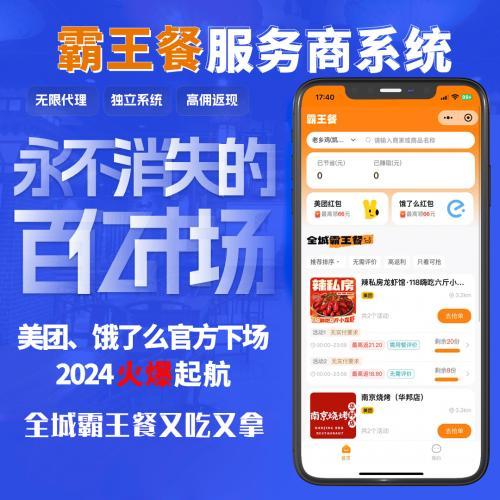 惠赞直充卡券系统无限开分站独立部署源码百款直充卡券产品对接