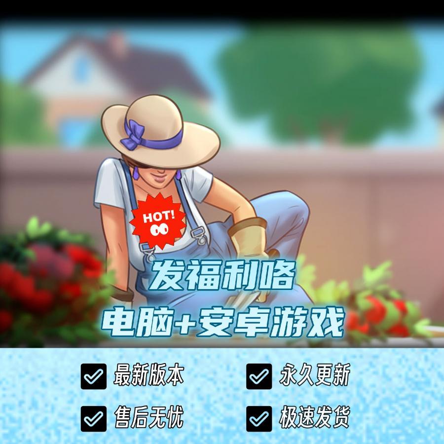 夏日传说 Ver20.16 中文作弊版 [电脑+安卓游戏]

永久更新[new]丨售后无忧[比心]丨极