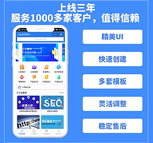 【亲测】2022最新分享精美企业公司官网小程序V33.0.23+前端（包更）