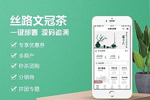 高端茶叶分销商城小程序