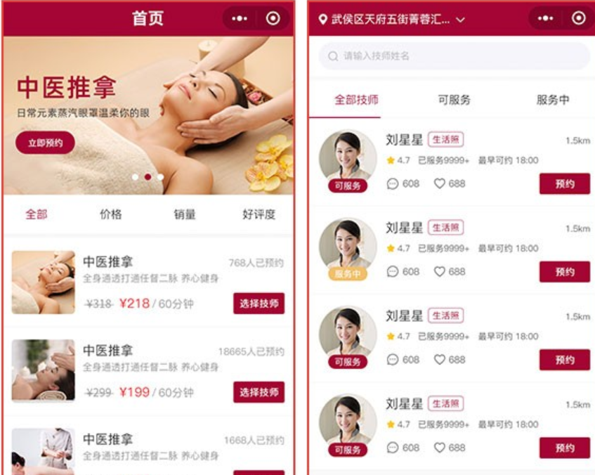 龙兵上门预约服务全开源【前端UNI 可打包APP】