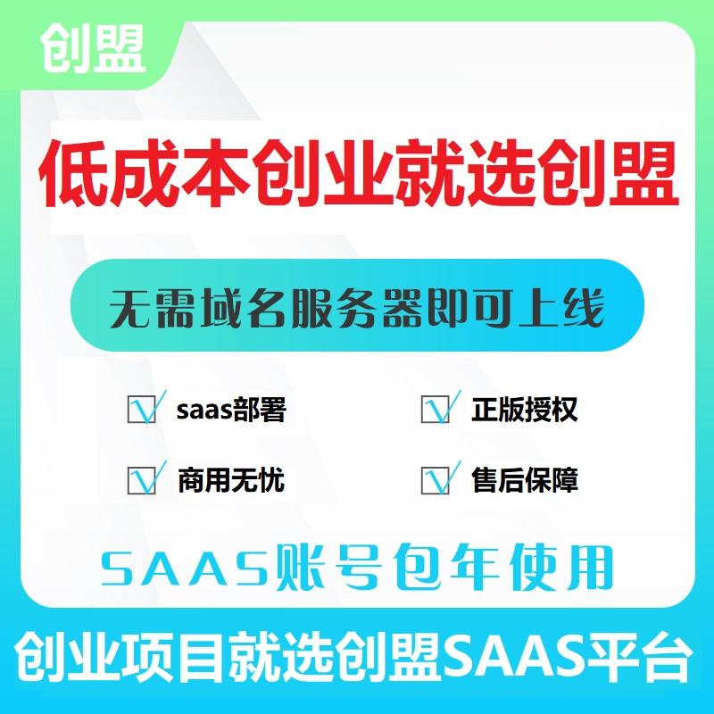 酷柚ERP,酷柚ERP系统，erp系统，erp,erp软件，酷柚ERP坑位