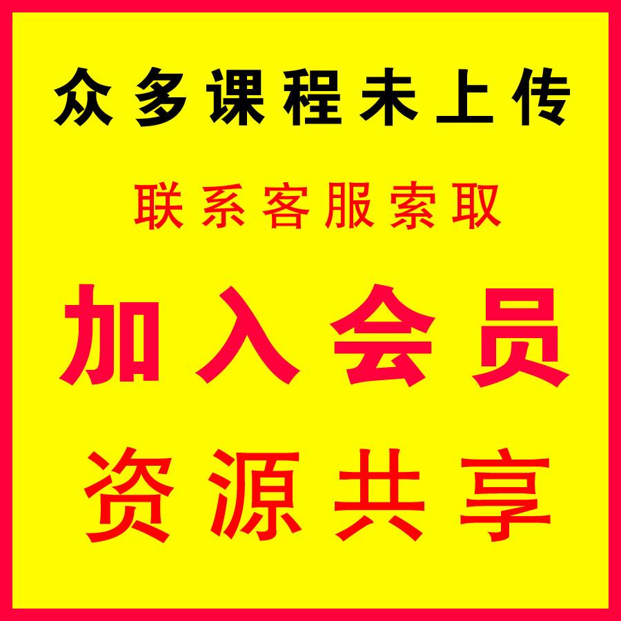 张灵然《道破天机阴盘奇门遁甲密训班》42集21小时视频