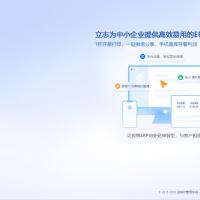 2023新版进销存管理JAVA语言系统