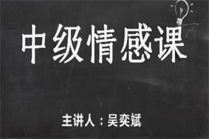 浪迹老吴《中级私教课程》网盘下载14.3GB