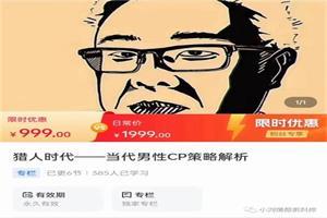 猎人时代--当代男性cp策略解析网盘下载131.5MB