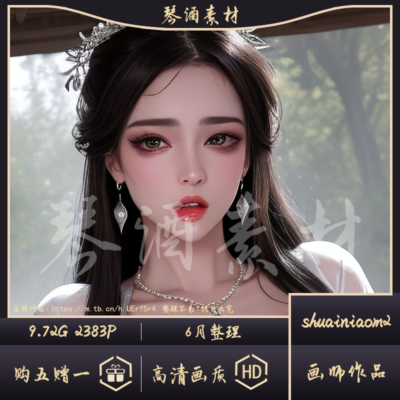 【臻享】F站shuainiaom2画师AI插画壁纸精美素材AI学习套装赞助版