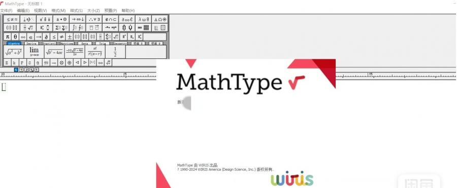 MathType7.6中文版数学公式编辑器
[五角星]永久可用
[五角星]最新中文安装注册教程
[五角