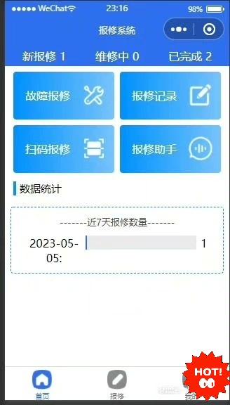 12-Java 小程序报修管理系统,全开源,可二开,含PC端和小程序

后端技术:
SpringBoo