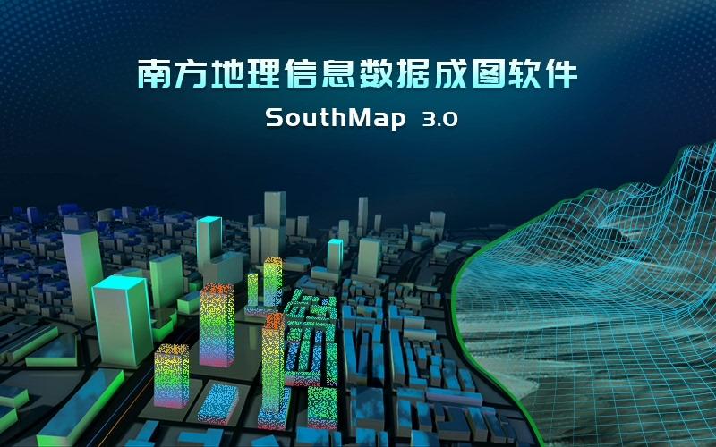 South Map 3.0 【免狗版】+注册机

无限台电脑安装
无需安装CAD永久使用

南方地理信息