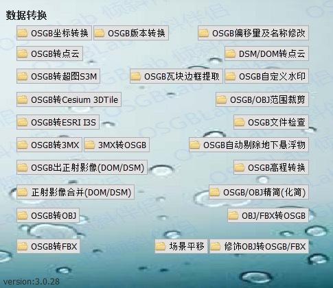 倾斜伴侣合适转换!提供服务 软件。
10g内随便转,超出10g有水印,最新版本功能多!
虚拟产品售出不