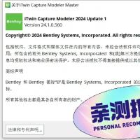 cc24.1【最新版~3月更新】汉化测试完成itwin capture modeler(24.1.