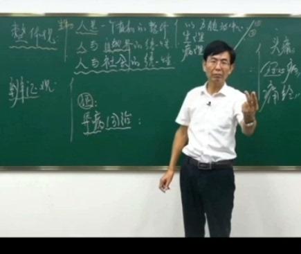 【自整】张景明 中医 视频教程
[钉子]声明:学习交流用,勿作他用。收的是二次整理的辛苦费!

[号外