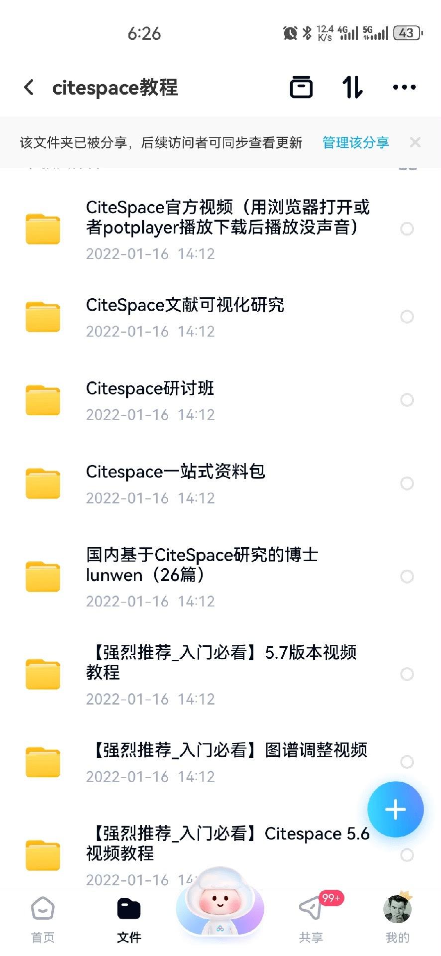 citespace视频教程
感兴趣的话点“我想要”和我私聊吧~