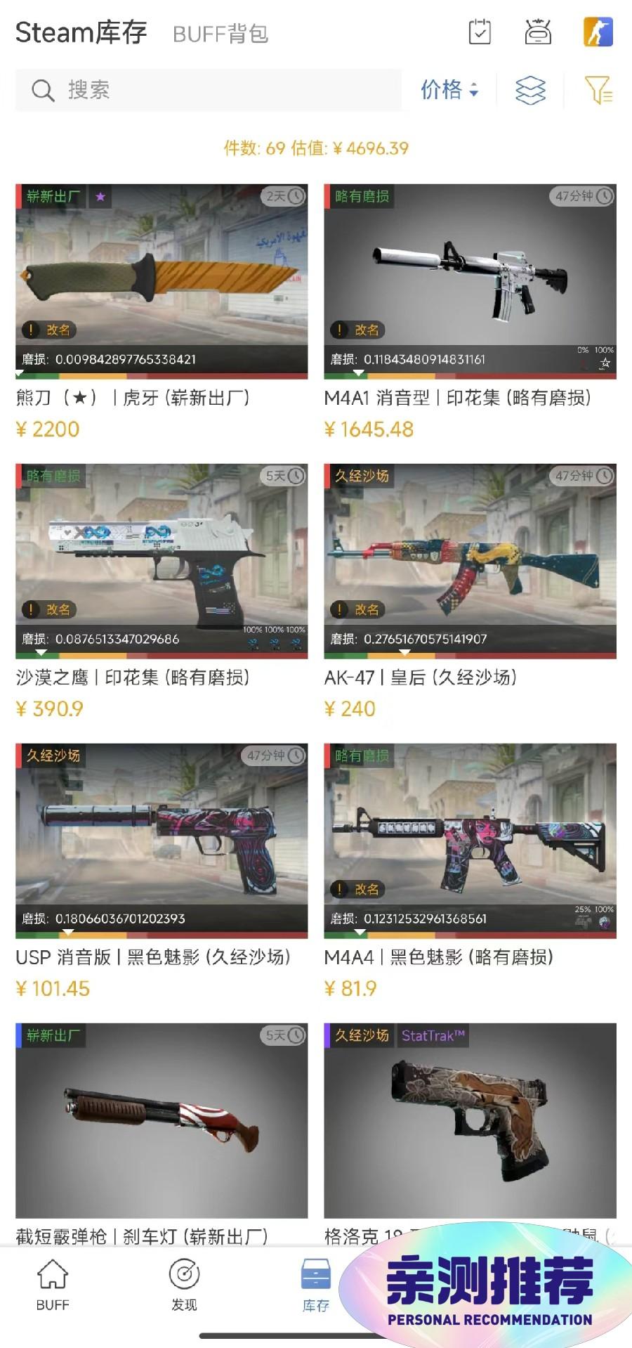 steam游戏搬砖csgo搬砖视频教程,好理解,稳定赚。随便搬搬选好品7天cd到就可以回本。剩下的净