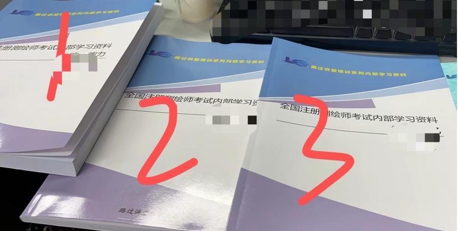 2023年最新版视频课程,注册测绘师。注册测绘工程师。路过
感兴趣的话点“我想要”和我私聊吧~