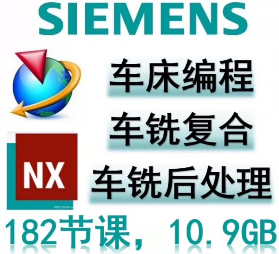 UG车铣复合编程教程++++车铣后处理制作视频教程

教程内容:涵盖从车床类型介绍,车刀创建,简单的车